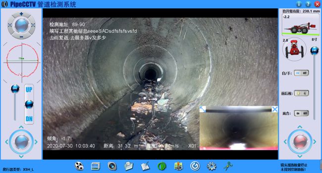 湾岭镇管道CCTV检测专家-炜誉市政工程有限公司